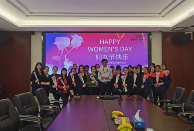 js6668金沙登录入口欢迎您开展“三八”国际妇女节庆祝活动